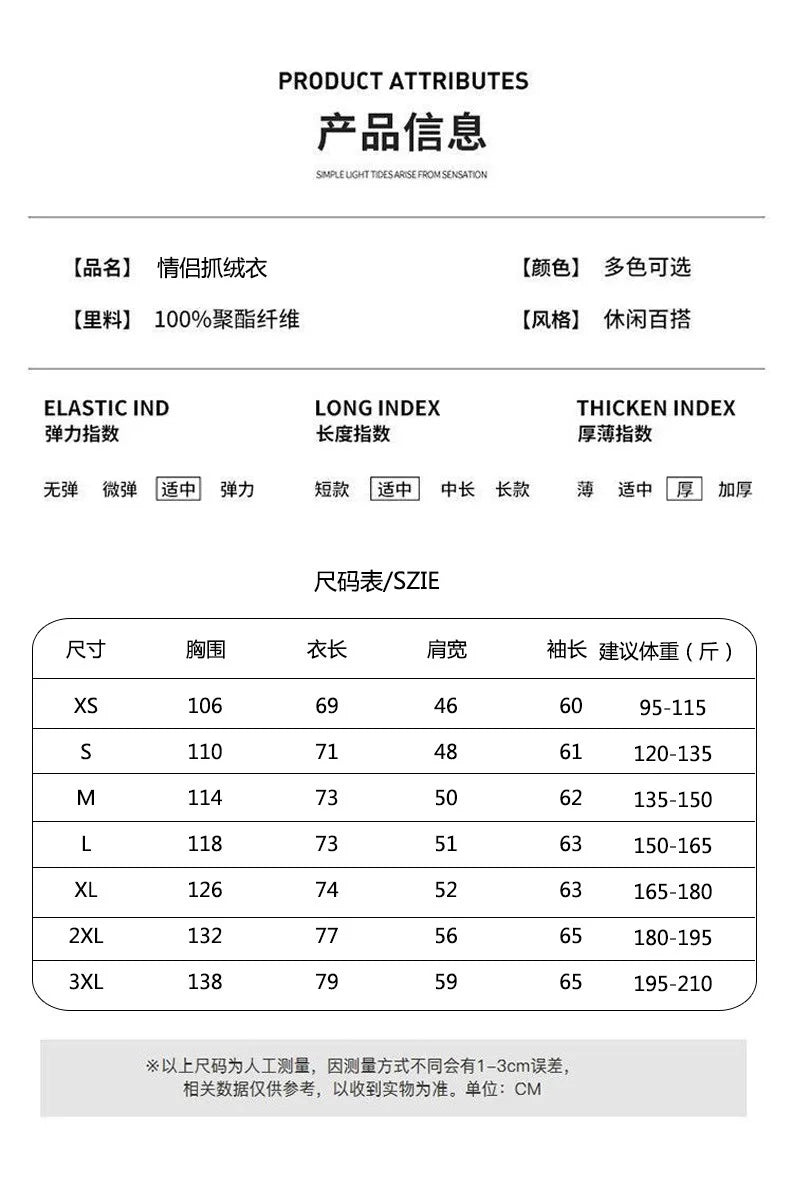 new men's fleece with fleece thickened warm windproof outdoor casual storm jacket fashion men's coat