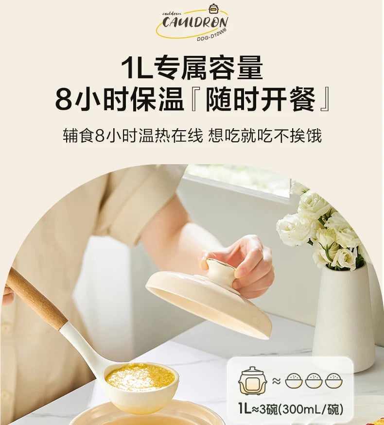 Bear baby food pot electric stew pot porridge small rice cooker porridge pot baby special automatic stew bb soup