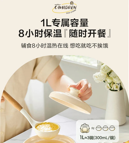 Bear baby food pot electric stew pot porridge small rice cooker porridge pot baby special automatic stew bb soup