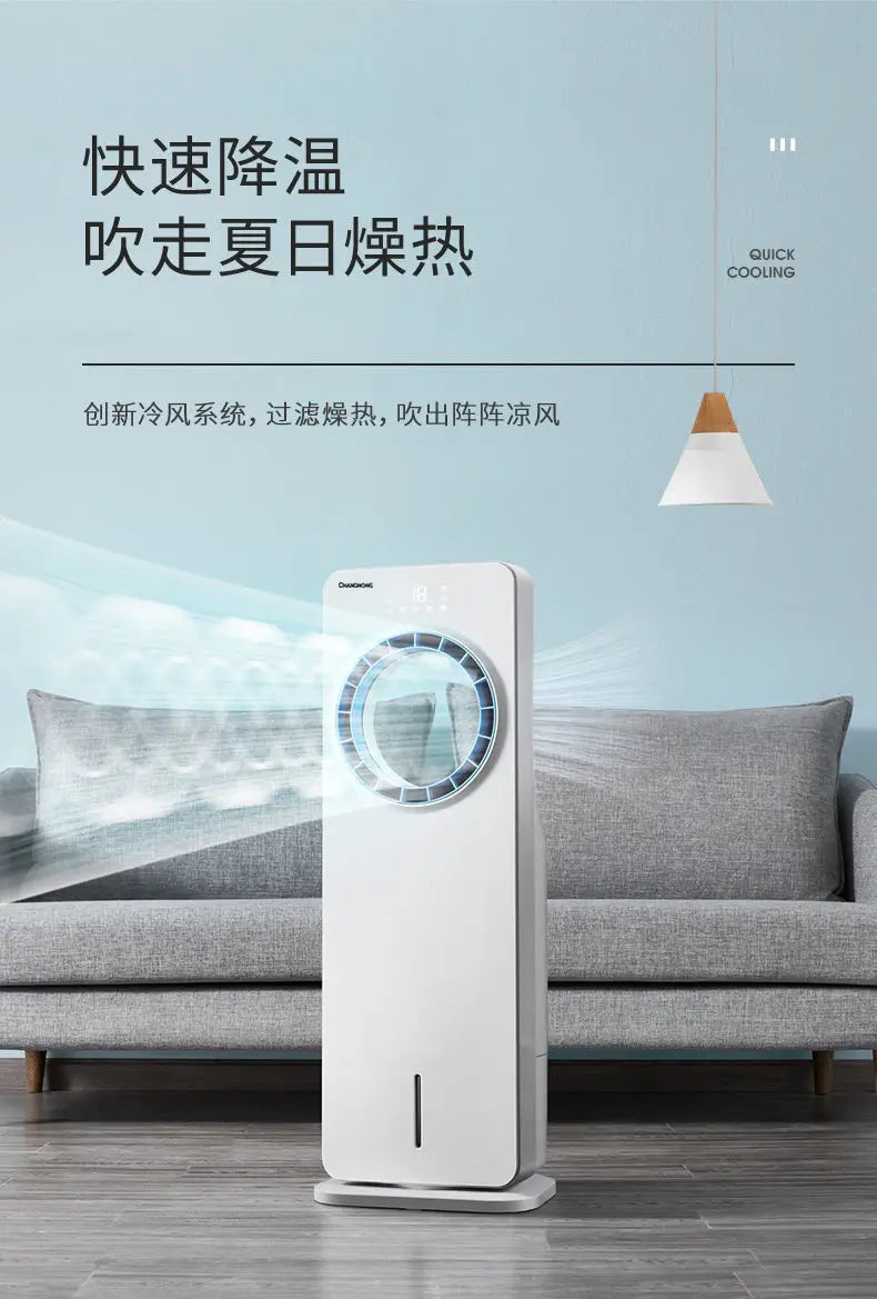 cooling fan, leafless air conditioning fan, refrigeration, ice and water, household dormitory air conditioning, fan, small air