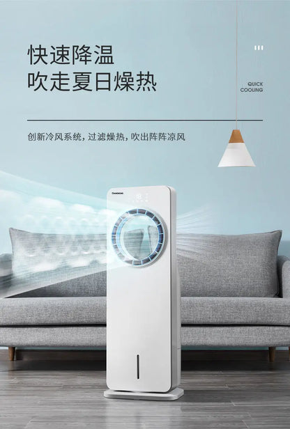 cooling fan, leafless air conditioning fan, refrigeration, ice and water, household dormitory air conditioning, fan, small air