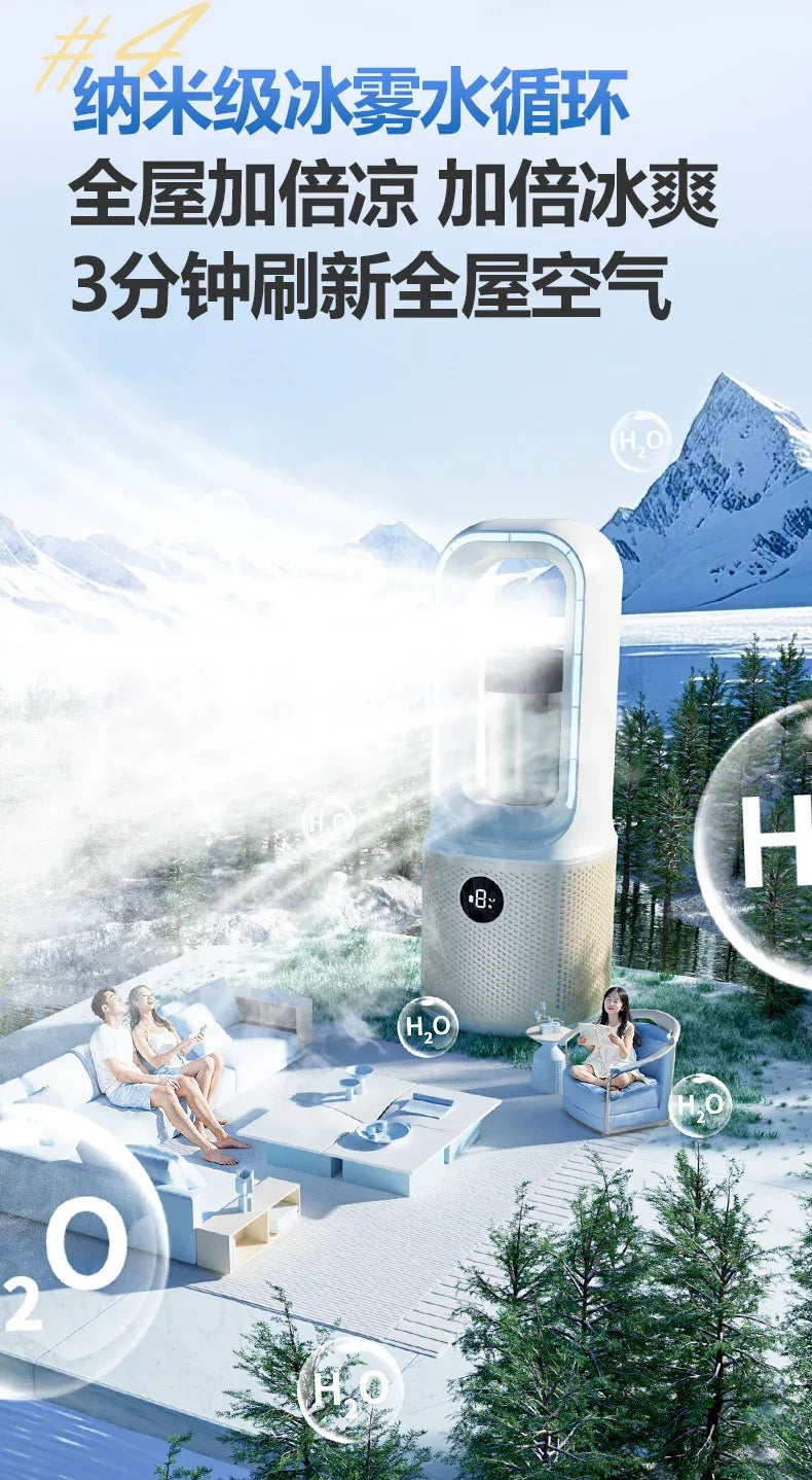 ZZ electric fan household tower fan bladeless vertical floor-to-ceiling refrigeration air conditioner fan The cooler is silent