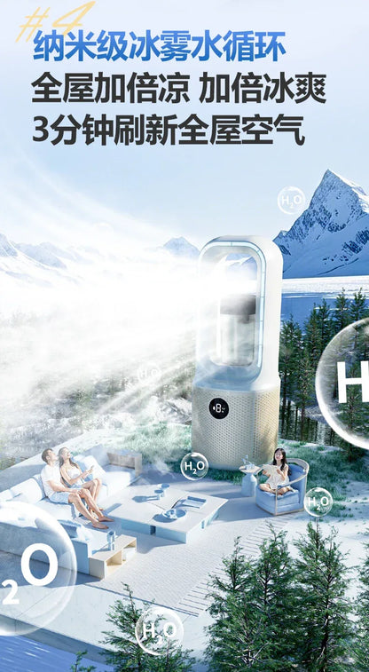 ZZ electric fan household tower fan bladeless vertical floor-to-ceiling refrigeration air conditioner fan The cooler is silent