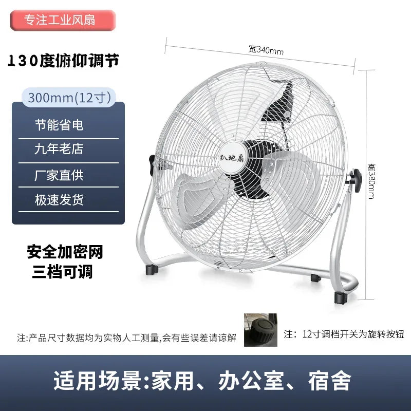 Commercial-Grade 360° Oscillating Pedestal Fan with Wide-Angle Airflow, Silent High-Power Industrial Blower for Factories/Homes