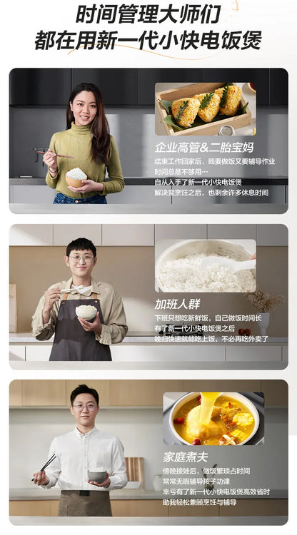 SUPOR 4L Rice Cooker 0-Fluorine Glazed Ball Pot Micro Pressure 21-Min Fast Cook Anti-Overflow 220V