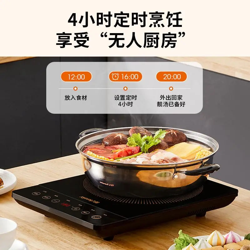 Induction cooker household high power hot pot stir fry all-in-one multifunctional induction cooker exquisite induction cooker