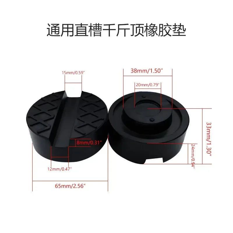Universal Rubber Jack Pad Support Pinch Weld Slotted Floor Frame Rail Adapter Car Removal Repair Tool Rubber Block Floor Jack