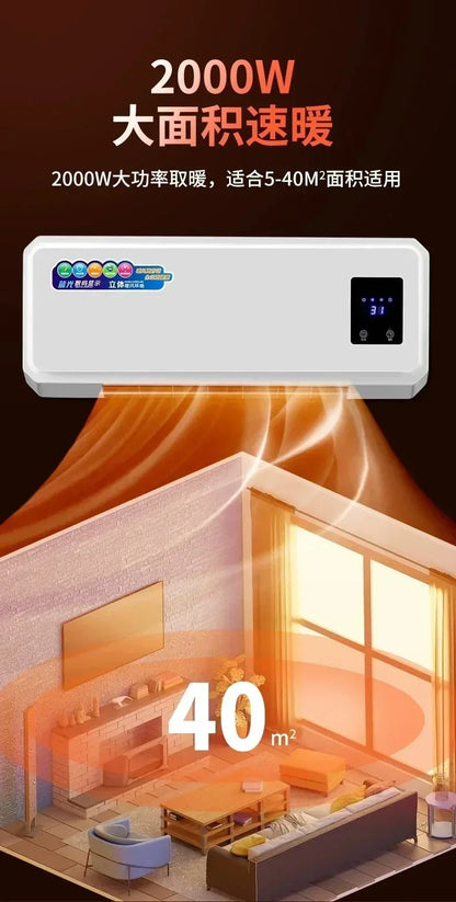 Xiaxin wall mounted heater, bathroom large area heater, household fast heating, small electric heating, bedroom heater