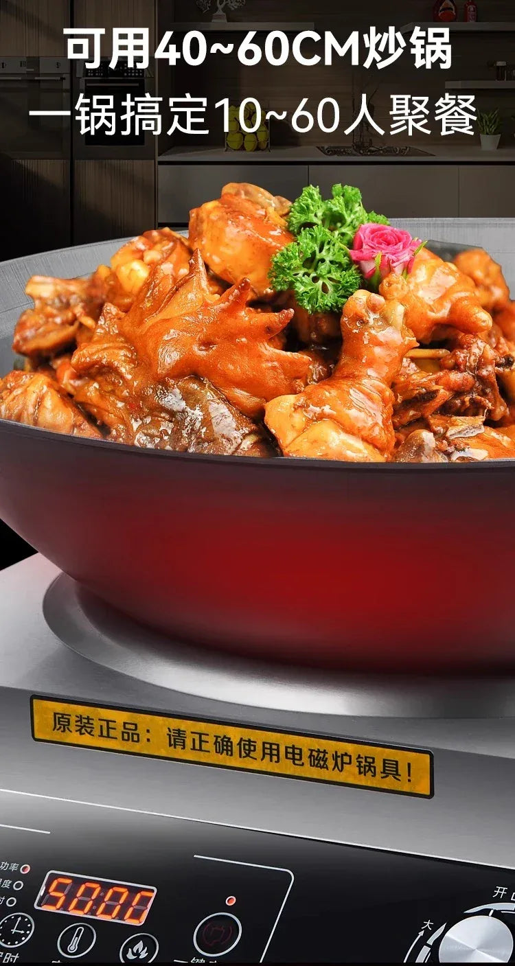 Commercial induction cooker 5000W 15 speed stir frying electromagnetic stove electric stir frying stove