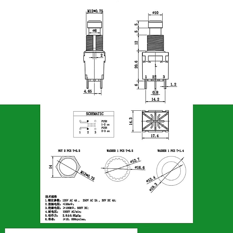 PBS24-202P Six foot latching or momentary type Guitar effects switch