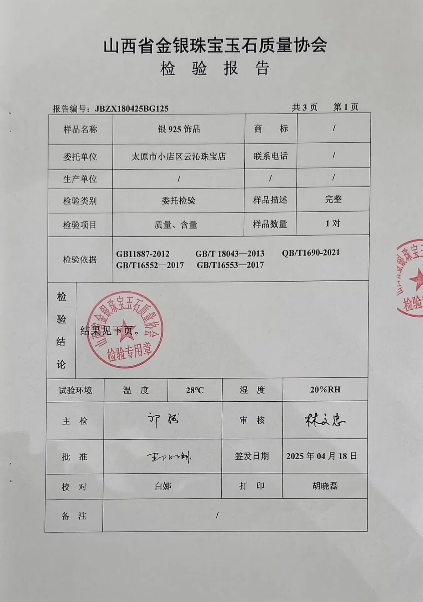 Fine Jewelry Pass Diamond Tester Pen Moissanite Hoop Earrings For Women With GRA S925 Sterling Silver For Women Ear Clasps