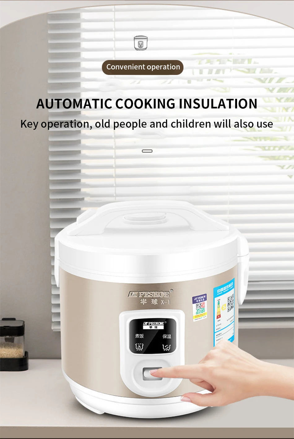 Peskoe Mini Rice Cooker Non-Stick Surface Old-Fashioned 1-2-3 Person Multi-Function Household Cooking Appliance 2L 3L 4L 5L