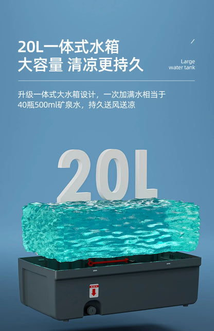 S3  Outdoor Air Cooler Solar Rechargeable Commercial Mobile Refrigeration Air Conditioner Fan