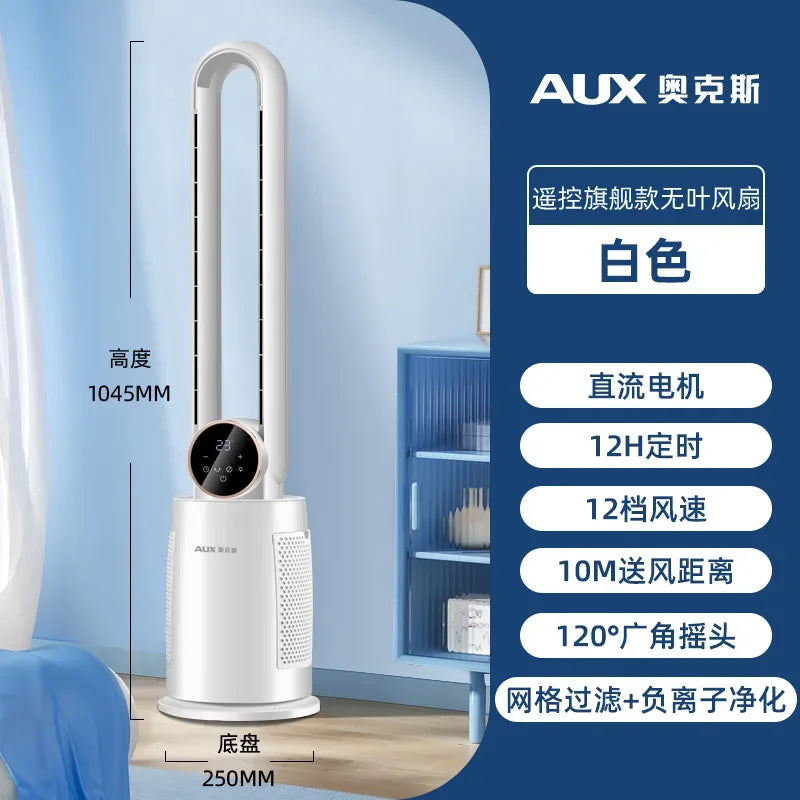 Bladeless Tower Fan with Remote Control 120° Oscillating Air Purifier for Baby Room/Dorm Quiet Floor Fan with Sterilization