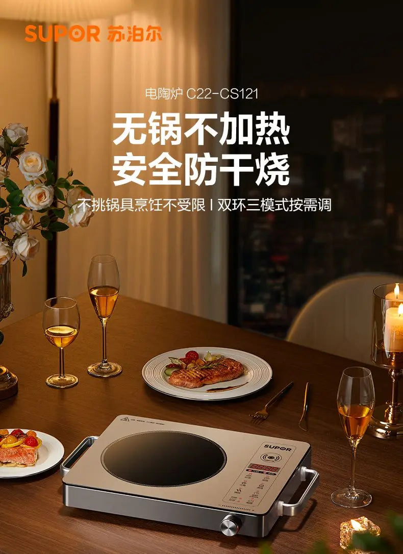 Electric ceramic stove household kitchen high-power stir-frying induction cooker does not pick the pot new light wave stove