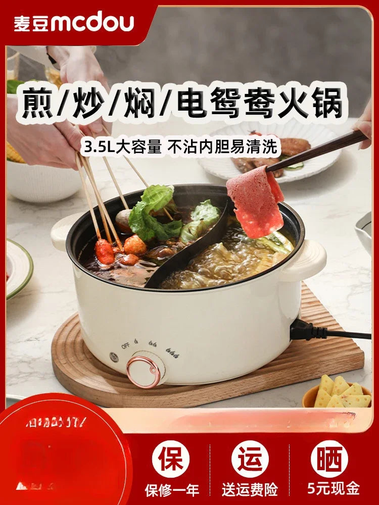 Multifunctional integrated household electric hot pot, automatic power off pot