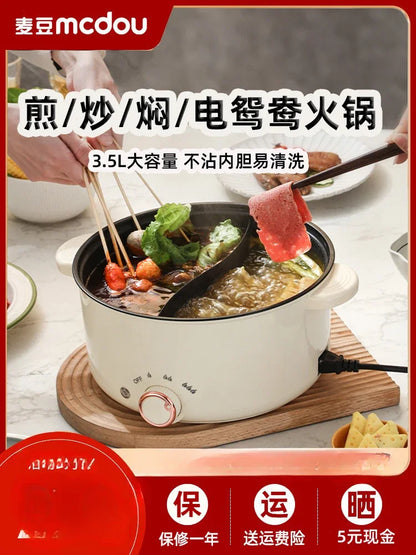 Multifunctional integrated household electric hot pot, automatic power off pot