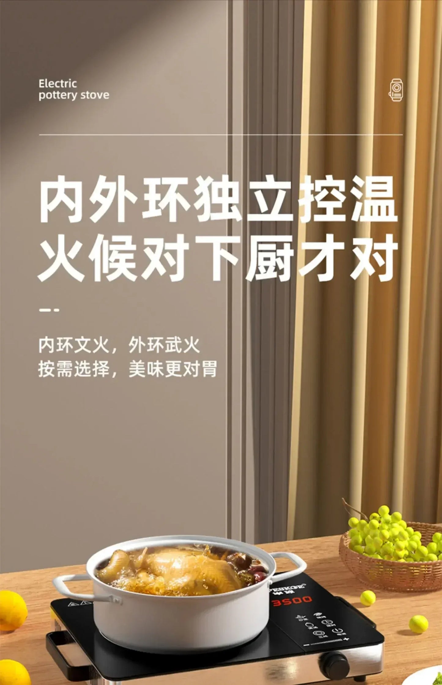 Electric Pottery Stove, Energy-saving , Multi-function Integrated High-power Household Frying Induction Cooker new style