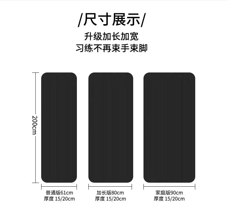 200*90cm Thick 20mm Men's Gym Mat Beginner Yoga Mat Thickened Widened and Lengthened Non-slip Sports Yoga Mat for Home