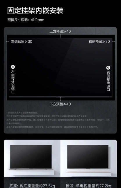 lJQ 75 inch TV large screen 4K TV high performance high image quality