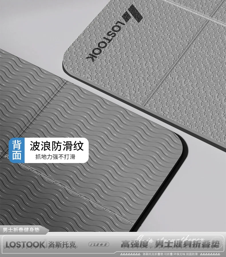 Foldable and Convenient Yoga Mat, Anti Slip, Thickened and Widened Fitness Mat, Home Outdoor Fitness, Beauty and Sports Mat