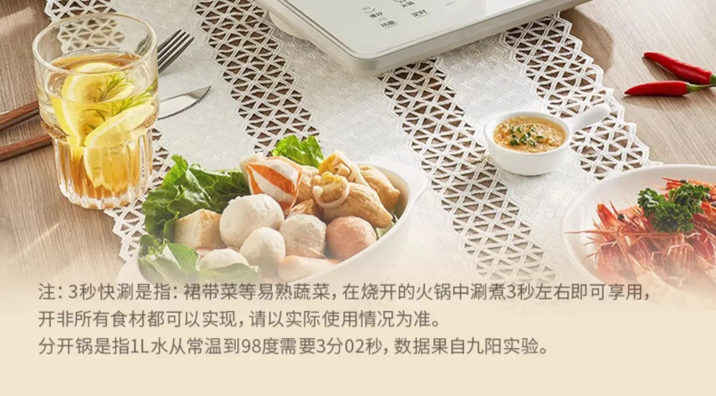 Joyoung household induction cooker, radiation-proof high-power smart stove, multi-functional integrated stir-fry pot