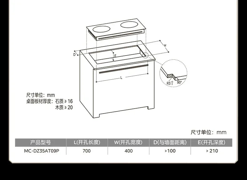 Midea Double Stove Induction Cooker Household Concave 3500W High Power