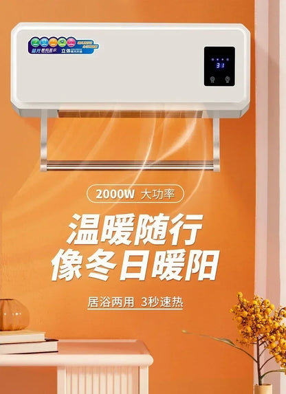 Xiaxin wall mounted heater, bathroom large area heater, household fast heating, small electric heating, bedroom heater