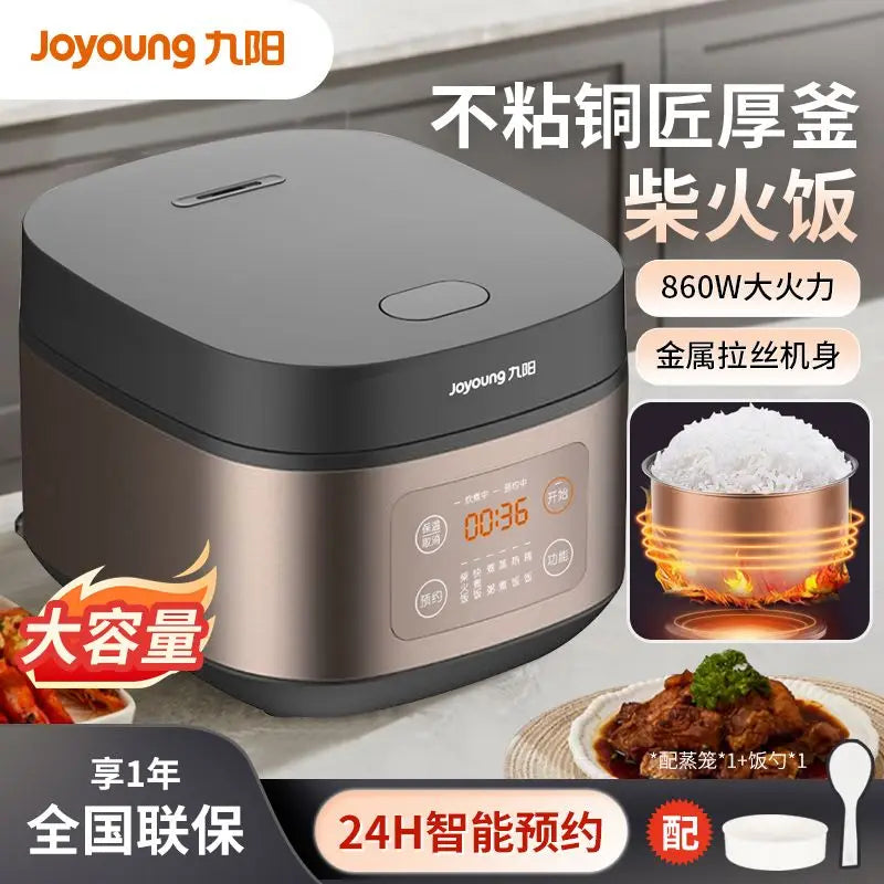 Electric rice cooker, fully automatic, household smart rice cooker, multi-functional non-stick steaming cooking fast cooking.