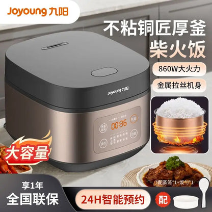 Electric rice cooker, fully automatic, household smart rice cooker, multi-functional non-stick steaming cooking fast cooking.