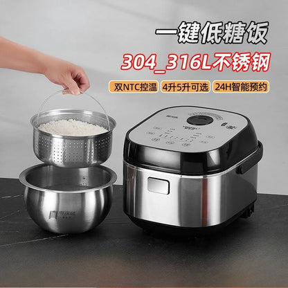 Low sugar rice cooker rice soup separation drain rice 316L stainless steel uncoated