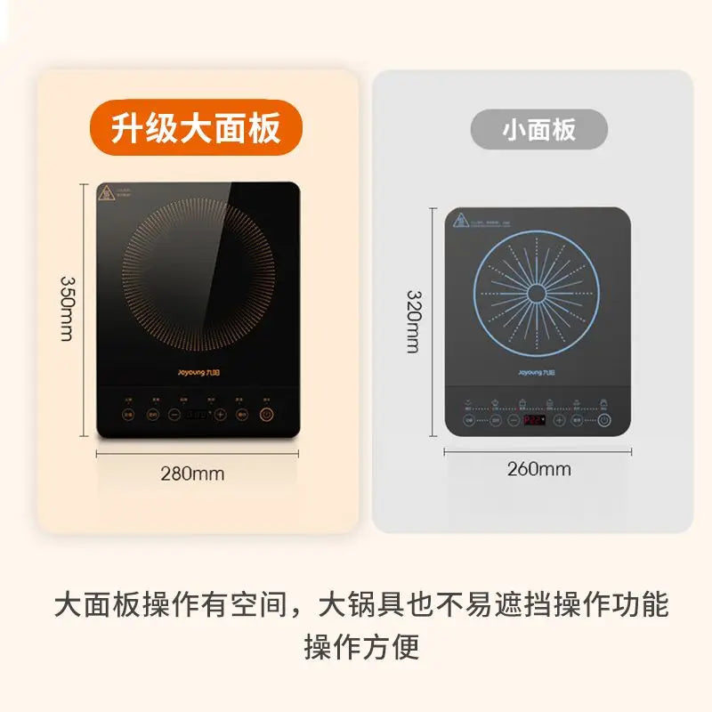 Induction cooker household high power hot pot stir fry all-in-one multifunctional induction cooker exquisite induction cooker