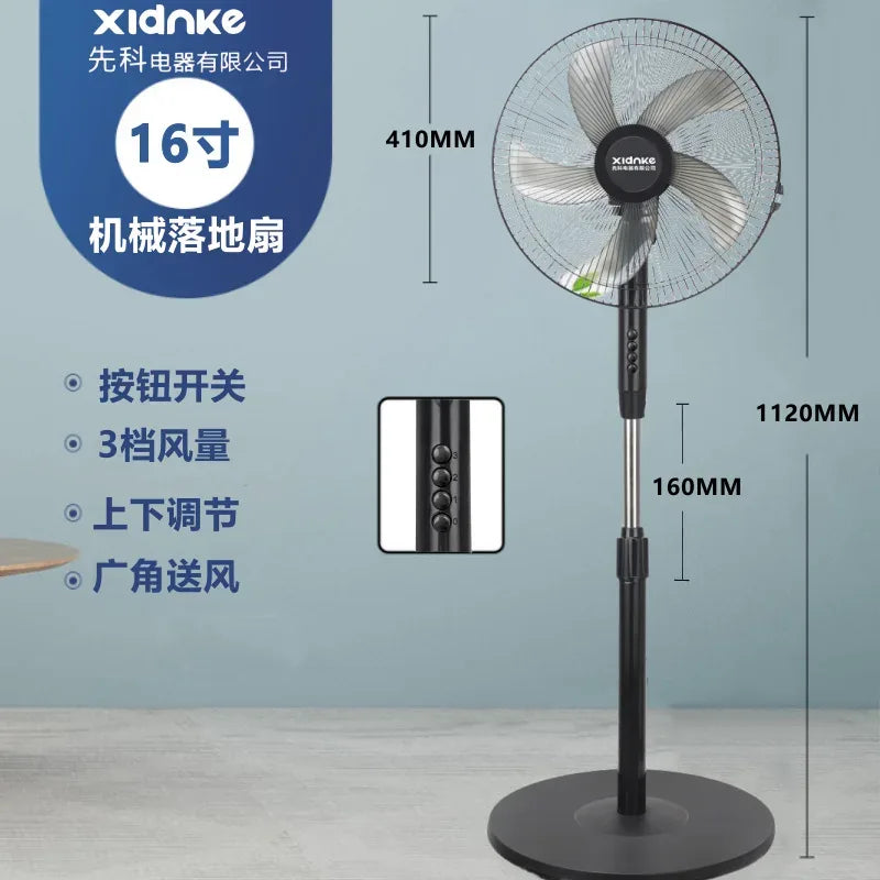 Household Silent Remote Control Standing Fan-5-Blade Powerful Oscillating Fan with Energy-Saving Motor, Adjustable Height