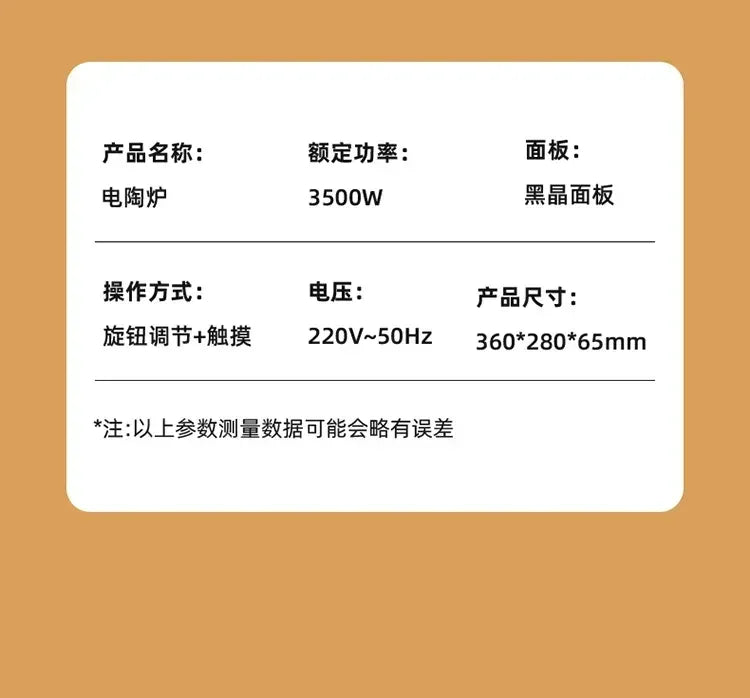 Electric Pottery Stove, Energy-saving , Multi-function Integrated High-power Household Frying Induction Cooker new style