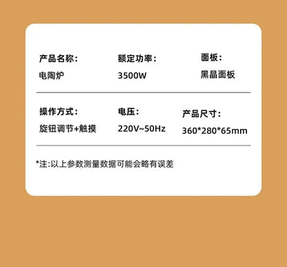 Electric Pottery Stove, Energy-saving , Multi-function Integrated High-power Household Frying Induction Cooker new style