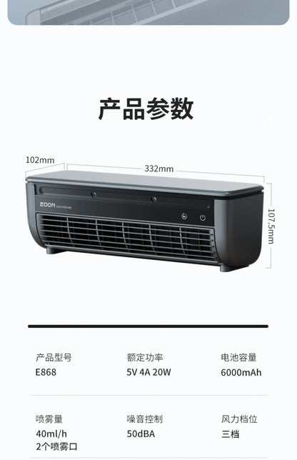 Kitchen Semiconductor Cooler Instant 30s Ice Mist Spray Oil-Resistant Table Mount Commercial Portable AC No-Installation Chiller