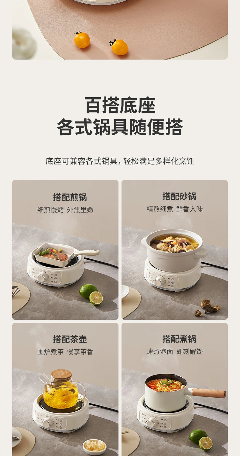 Joyoung Small Split-Type Electric Pot - Household/Dorm, Multi-Function Non-Stick Hot Pot