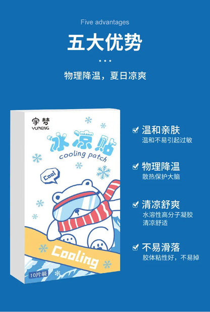 Ice Cool Sticks Cool Summer Cool Student Military Training Refreshing Heatstroke Prevention Cooling Heat Dissipation Artifact