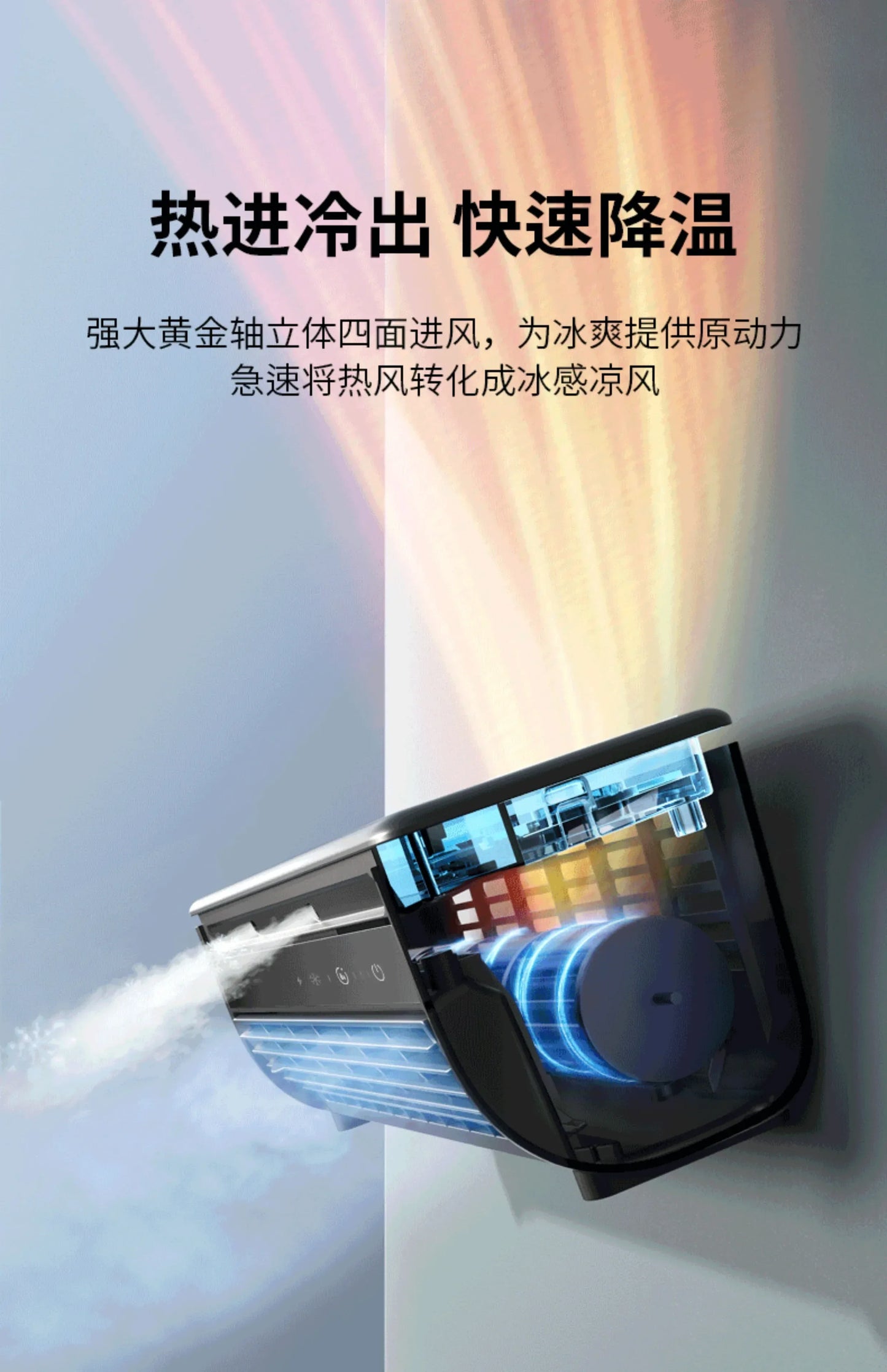 Kitchen Semiconductor Cooler Instant 30s Ice Mist Spray Oil-Resistant Table Mount Commercial Portable AC No-Installation Chiller
