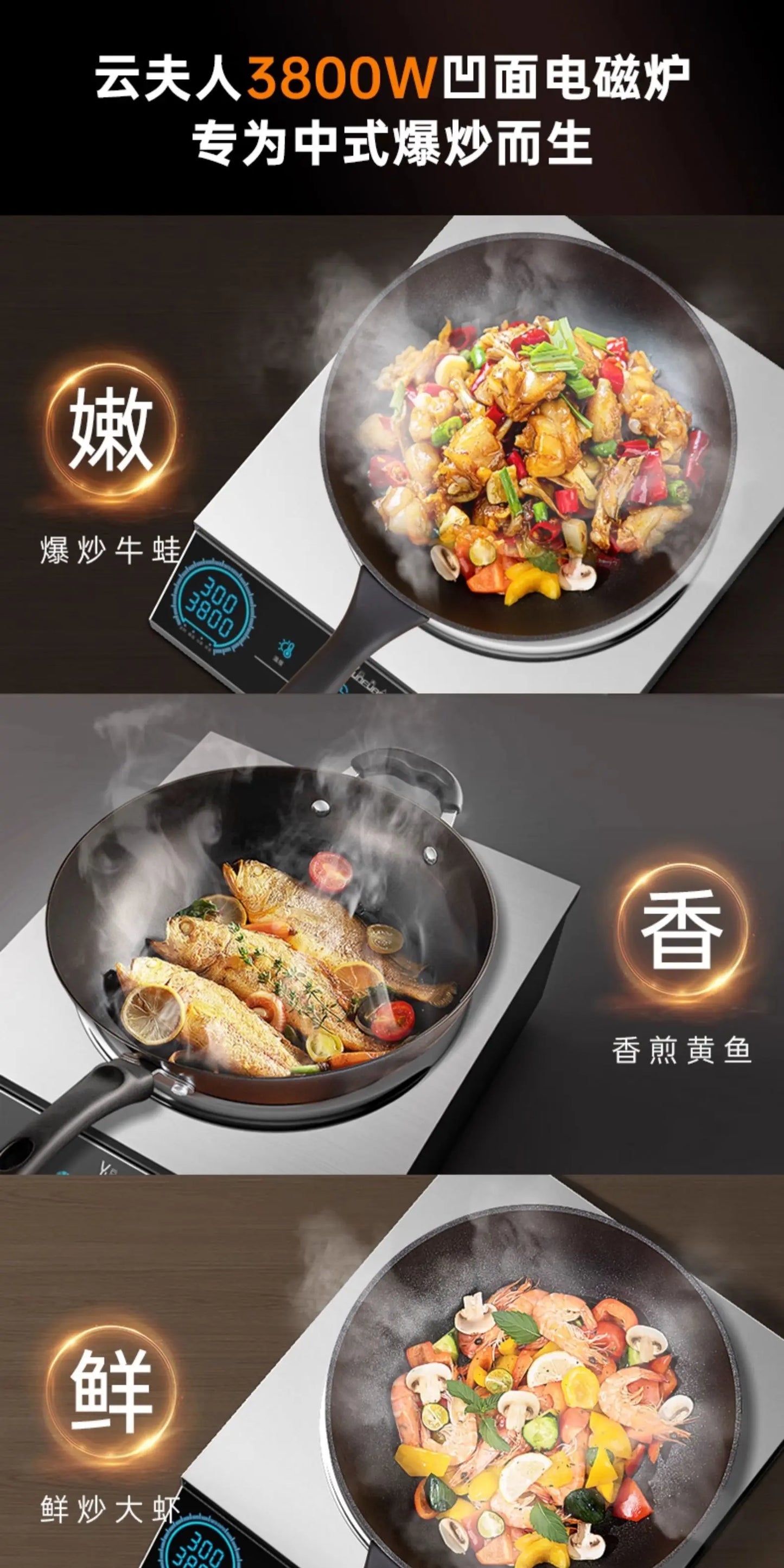 Commercial induction cooker household concave high-power 5000 cooking electric wok stainless steel electromagnetic stove