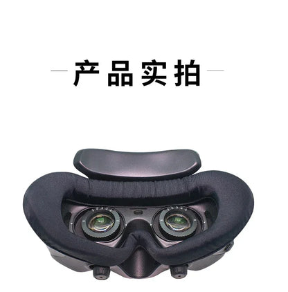 DJI AVATA 2 goggles 3 ice silk breathable pad sponge eye mask comfortable and light resistant drone accessories