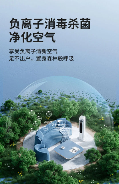 DFS Air Conditioner Fan Household Refrigerator Small Bladeless Electric Fan Thermantidote