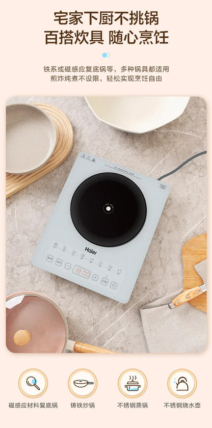 Haier microcrystalline panel induction cooker high firepower cooking hot pot special integrated induction cooker induction stove