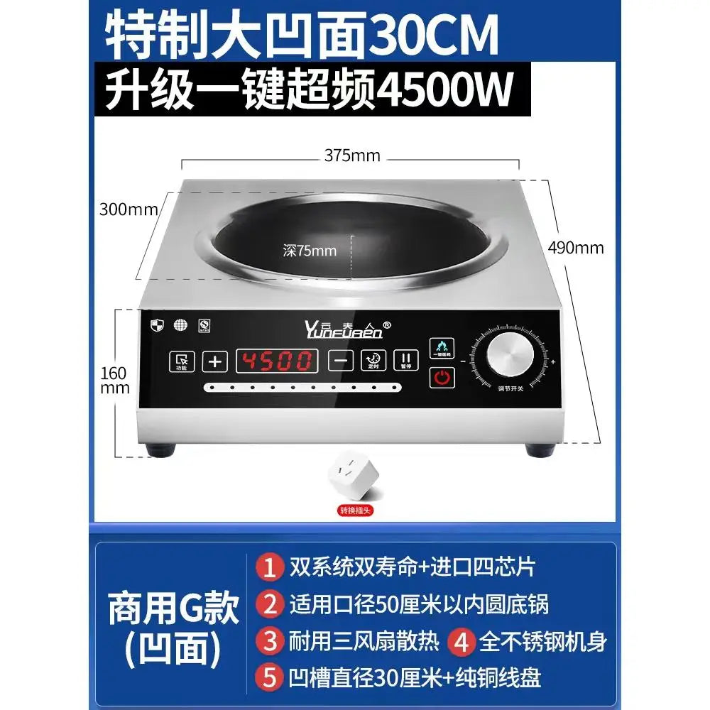 Commercial induction cooker household concave high-power 5000 cooking electric wok stainless steel electromagnetic stove