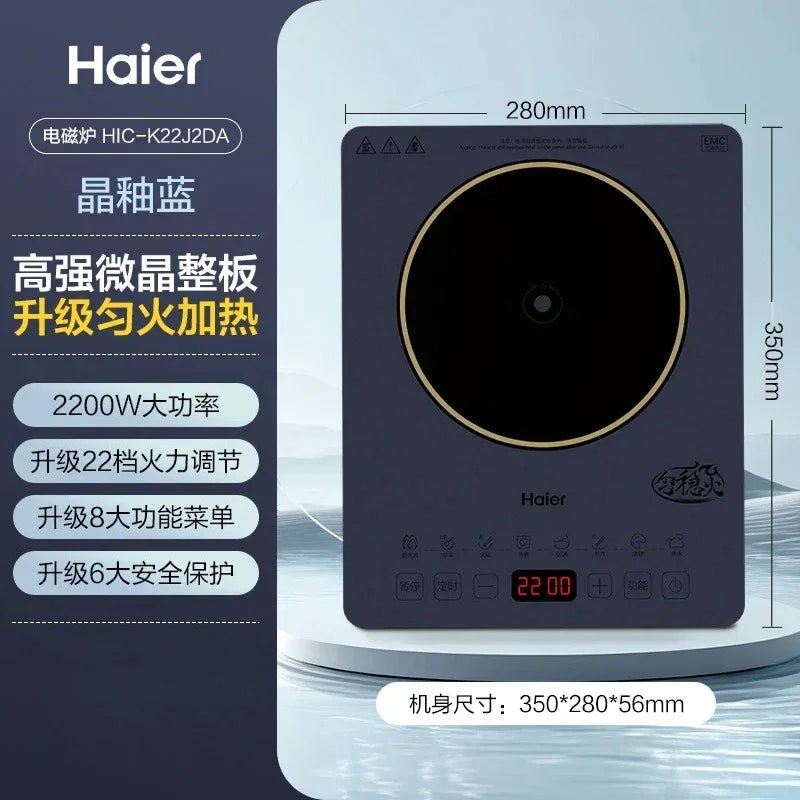 Haier microcrystalline panel induction cooker high firepower cooking hot pot special integrated induction cooker induction stove