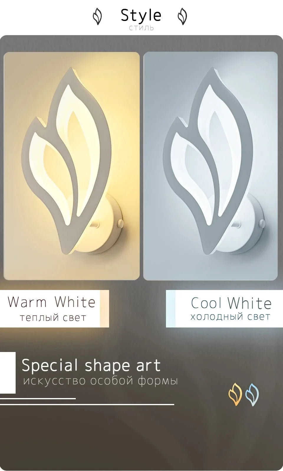 Modern LED Wall Lamp Bedroom Bedside Leaf Wall Lamp Sconces Living Room Home Indoor Lighting Fixture Minimalist Led Night Light