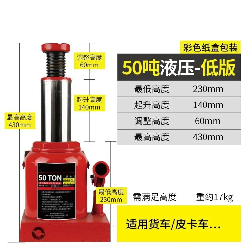 12T/16T/20T/30T/32T/50T vertical hydraulic jack car car tire changing tool  car jack