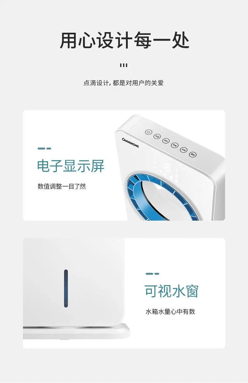 cooling fan, leafless air conditioning fan, refrigeration, ice and water, household dormitory air conditioning, fan, small air
