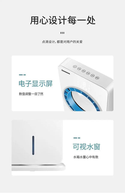 cooling fan, leafless air conditioning fan, refrigeration, ice and water, household dormitory air conditioning, fan, small air