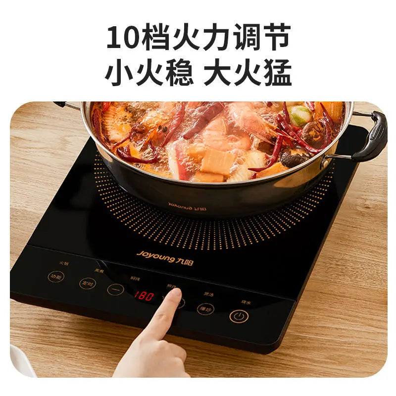 Induction cooker household high power hot pot stir fry all-in-one multifunctional induction cooker exquisite induction cooker